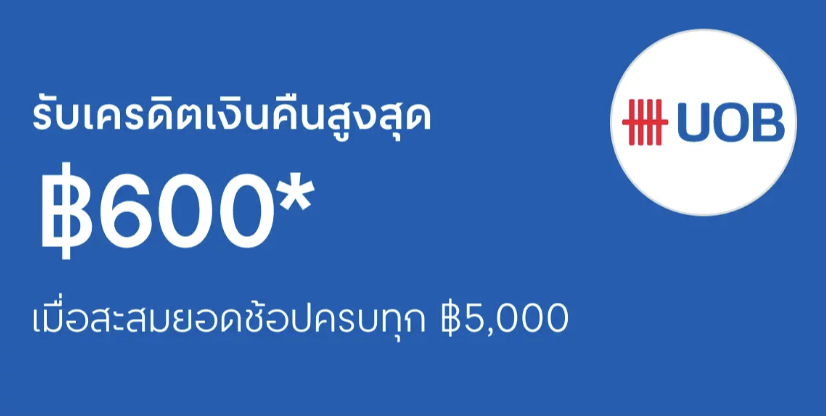 gallery-/public/upload/images/gallery/salepage_gallery/75/020826_ 2569-02-08 เวลา 19.24.11.png